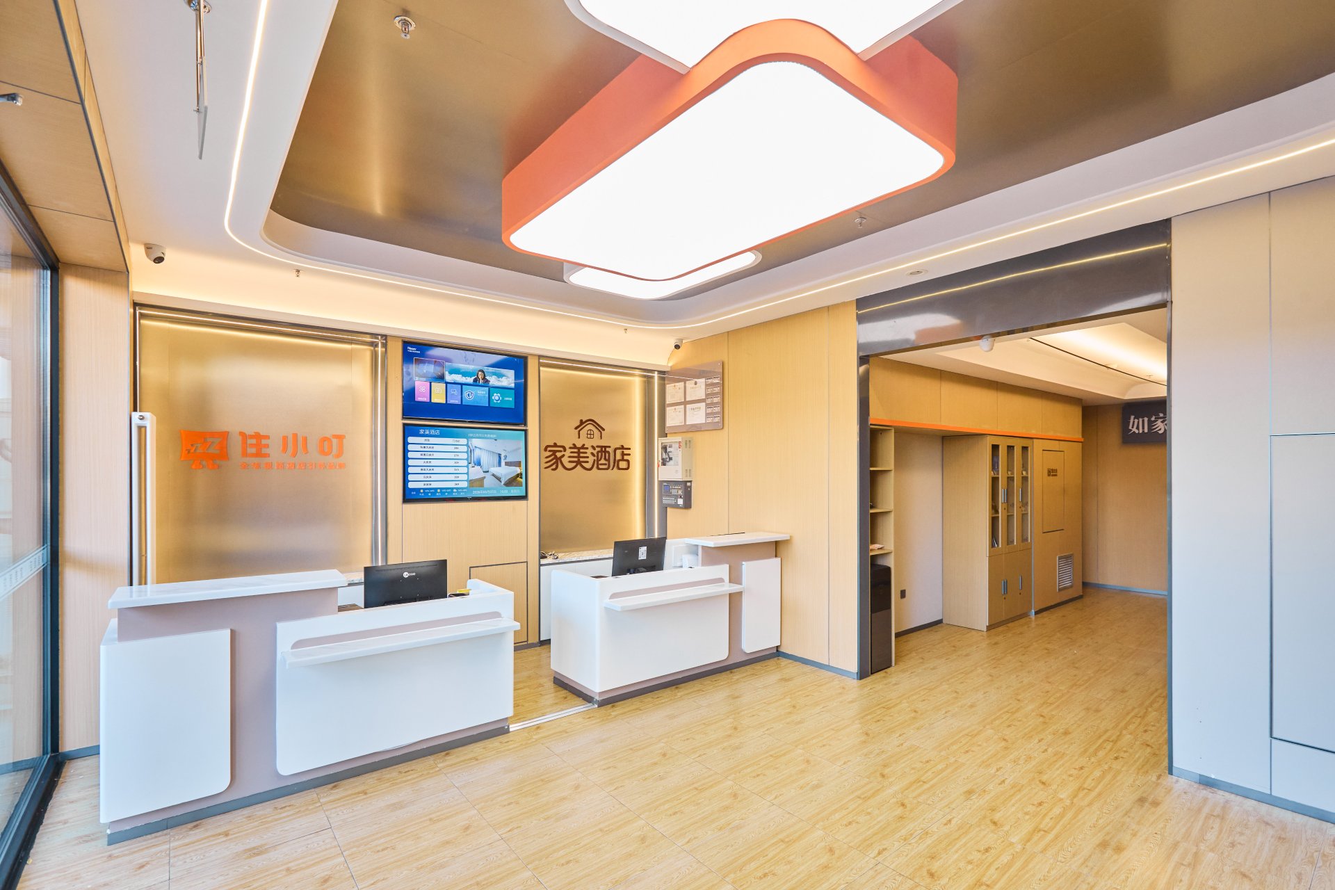 住小叮酒店(北京西站北广场店) - 北京的超经济酒店